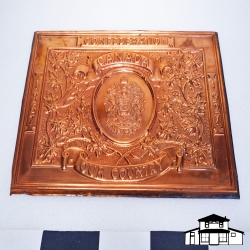 School Diamond Jubilee Plaque