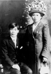 Mankichi and Haruyo Eyemoto